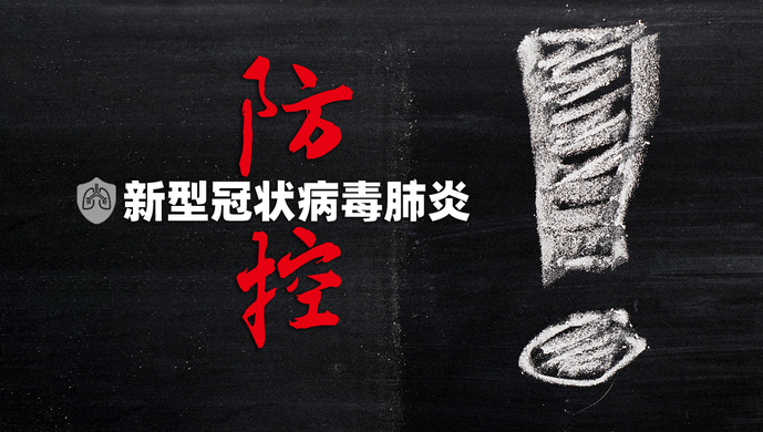 國務院下令：復工不再審批！人員不用隔離！張