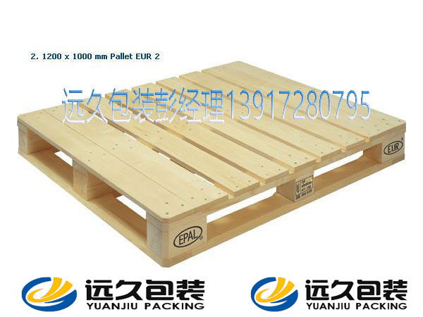 歐標(biāo)木托盤(pán)