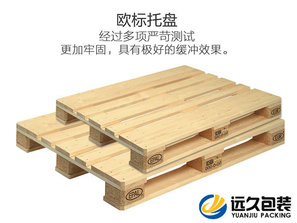 歐標(biāo)木托盤(pán)標(biāo)準(zhǔn)統(tǒng)一是遵從循環(huán)經(jīng)濟(jì)的理念