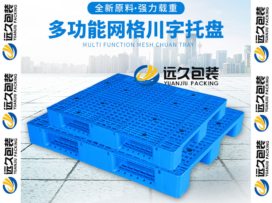 動(dòng)態(tài)租賃模式下托盤需要在上下游企業(yè)之間通用、相互流轉(zhuǎn)